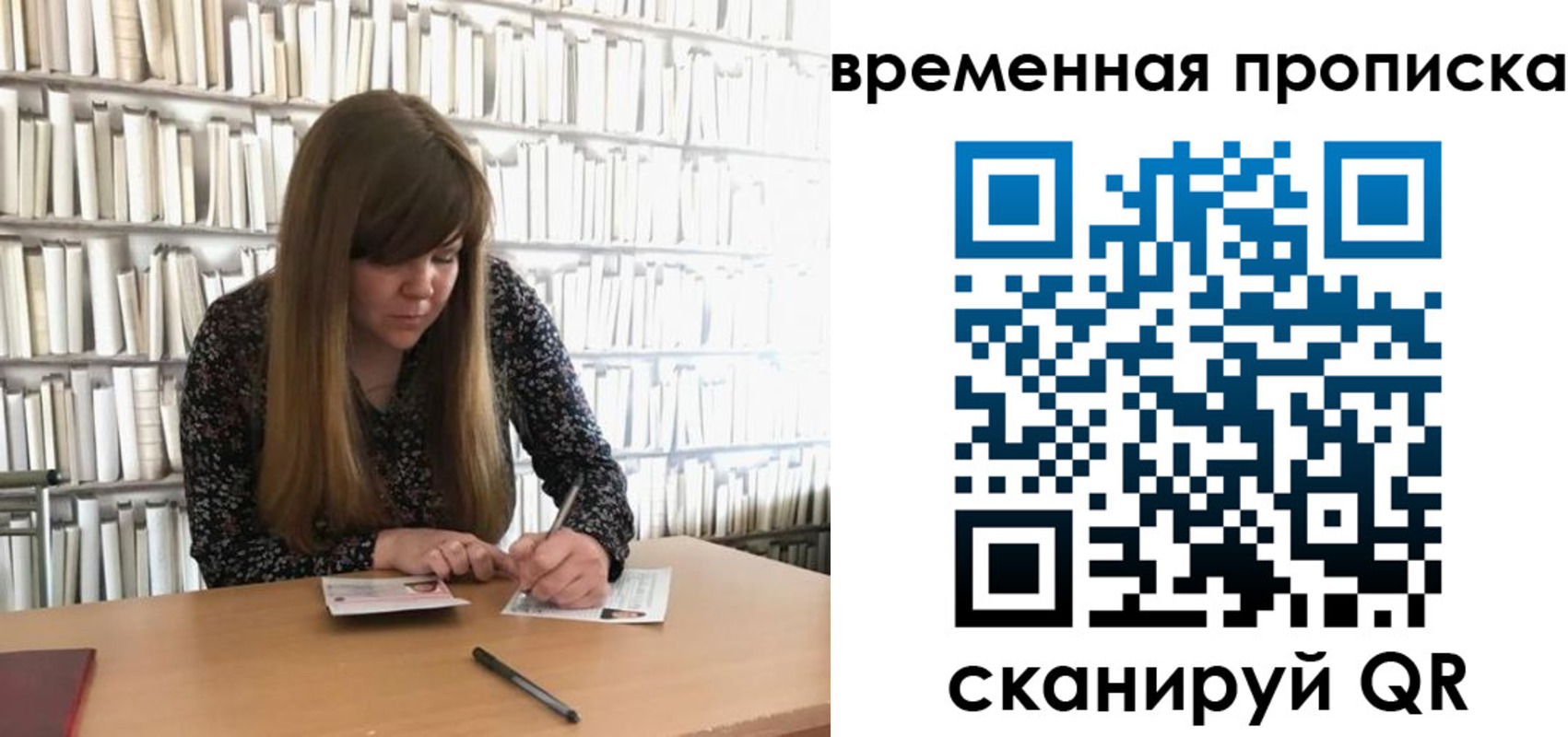 прописка паспорт в Назрани